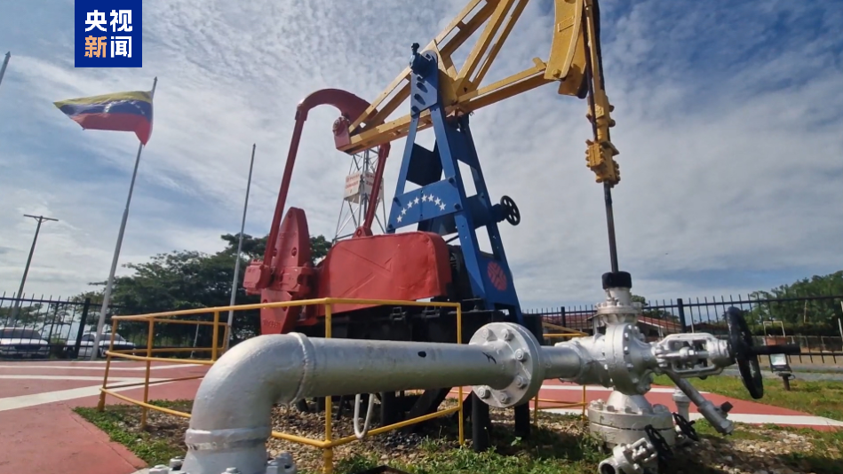 特朗普宣布：委內瑞拉將向美國移交3000萬至5000萬桶石油